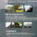 전통공예품마을 이미지