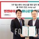 (주)엔젠바이오 이미지