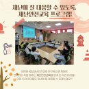 월드비전 지역아동센터 이미지