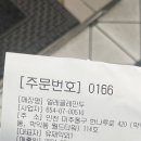 얼레꼴레만두 | 인천 3대 떡볶이맛집 얼레꼴레만두 포장 내돈내산 솔직후기