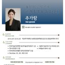 원예,미술치유 이미지