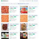 명성청과 이미지