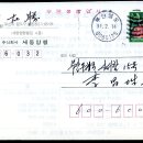 100원 석류 봉함엽서(가로접기) 이미지