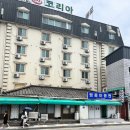 터미널이용원 이미지