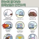 화목 이미지