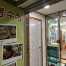 명수정 이미지