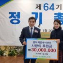 화도농업협동조합