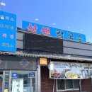 칼국수에빠지다 이미지