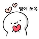 청정오리떼 이미지