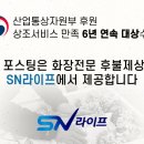 목동힘찬병원 주차장 및 매점 | 이대목동병원장례식장 비용과 가는법 안내 장례식 절차 후기