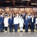 효산의료재단 지샘병원 이미지