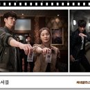 최신영화 미션파서블 상영 이미지