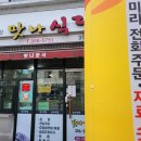 주주크로플 이미지