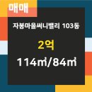 그린부동산중개 이미지