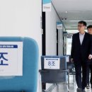 국가공무원인재개발원앞 이미지