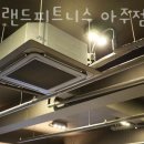 아일랜드헬스 아주점 네이버블로그