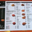 비엔비치킨떡볶이
