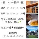 금선에너지 이미지