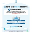 안양시 상하수도사업소 이미지