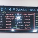 남선공원종합체육관 이미지
