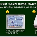 토암골옛날막창 - 남양주시 진건오남로 636 | 토암골옛날막창