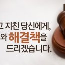 이일종합법률사무소 이미지