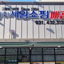 마마트시흥