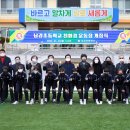 남강초등학교 이미지