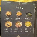 화덕고깃간 - 김해시 선지로98번길 2 | 잠실 방이동 맛집: 화덕에서 초벌해 육즙 꽉 잡은 '화덕고깃간' 솔직 후기