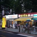GS25월계주공 이미지
