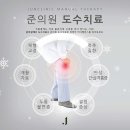 새결의원 이미지