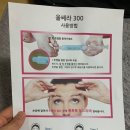 상아화장품 이미지