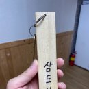 산수유자연휴양림 이미지