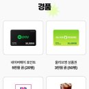 [LG전자] 국가대표가전 국민응원 이벤트 ~ 7월 6일 이미지