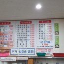착한우리한우 이미지