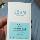 (주)자올소프트 | 앙쥬 샘플팩 후기 : 무료 임신 축하 선물 당첨 됐어요~ 12월, 1월 결과 발표 및 구성