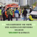 수산시장주차장 이미지
