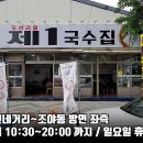 사월의국수 이미지