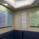 예소람의원 이미지