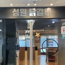 성원체육관 이미지