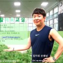 튼튼어린이체육교실