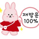 큰집반점 이미지