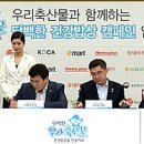 우리축산물마트 이미지
