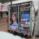 효광