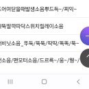 냉장고 소음 AS 신청하는 법 이미지