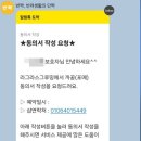 라그라스 그루밍 이미지