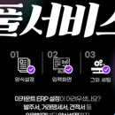 예스넷 이미지