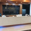 대아모텔 이미지