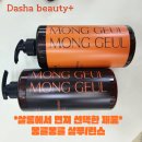 다샤뷰티플러스 이미지