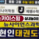 스카이스윙김해내외동 이미지